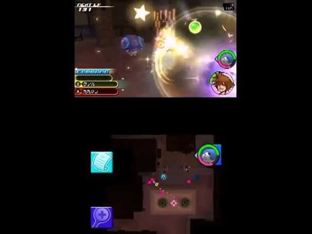 Videos zu Kingdom Hearts 3D 