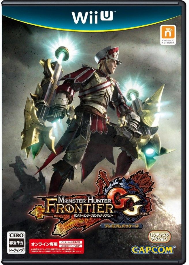 Boxart zu Monster Hunter Frontier GG