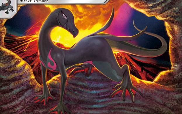 Pokemon Sonne/Mond: Amfira-Verteilung angekündigt