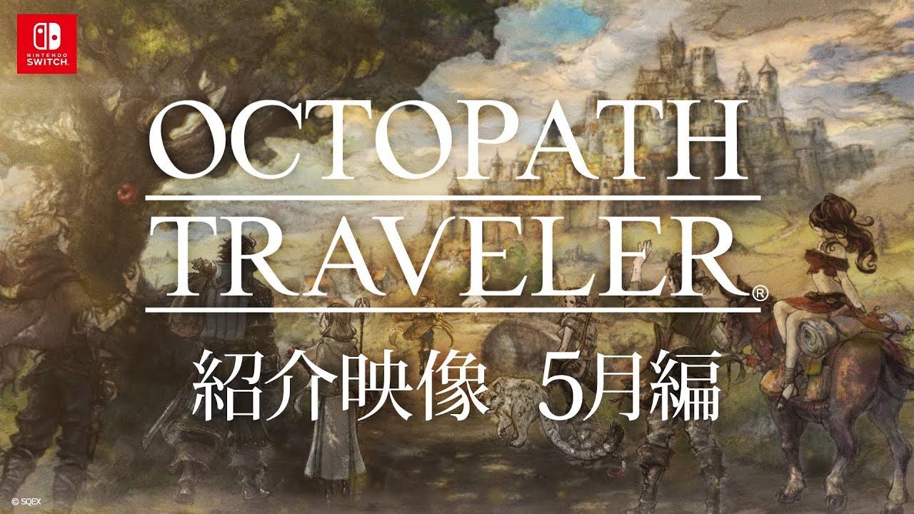 Octopath Traveler: Mai Overview Trailer