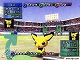 Neuer Name für Pokémon Stadium 3